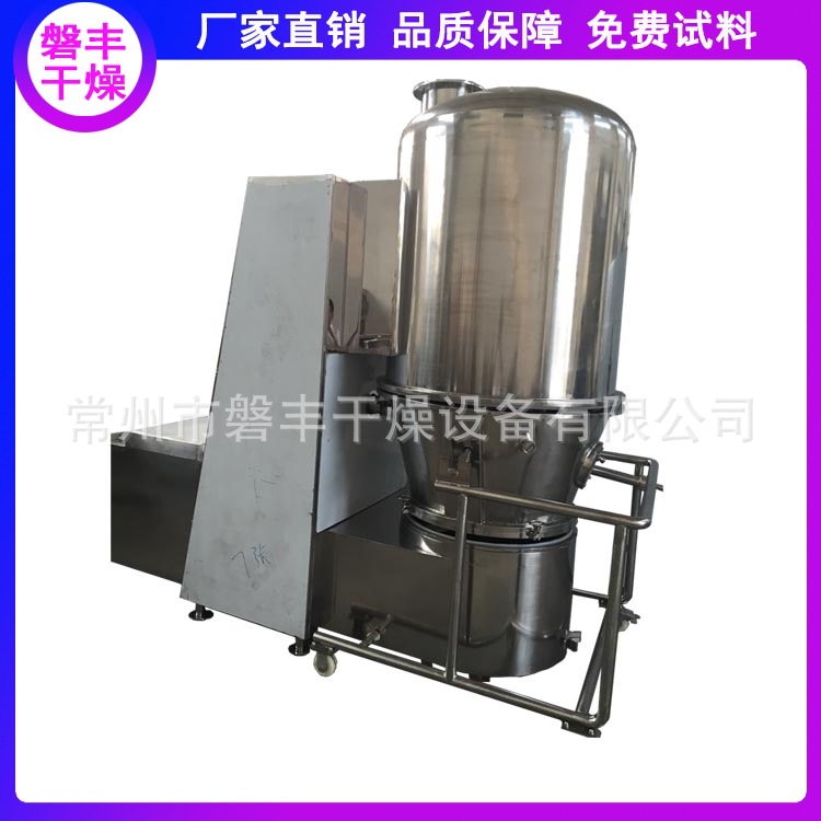 磐丰厂家直销 结块物料用万能粉碎机 可以粉碎60-120目食品破碎机