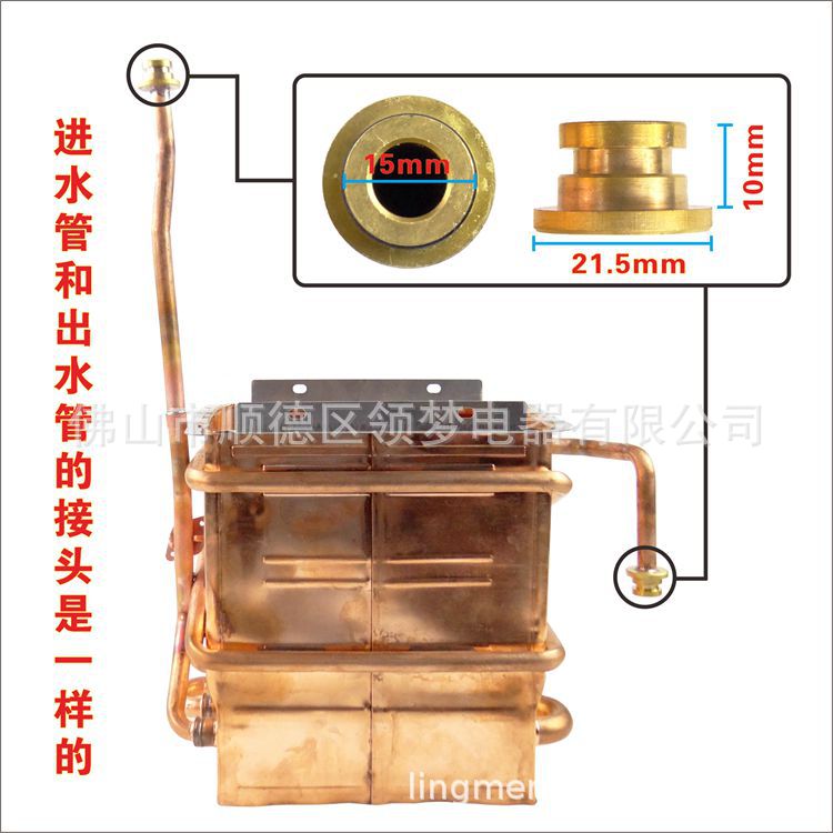 Gas calentador de agua tanque de agua de cobre JSQ21-12C66 EV26 EV36 10C66 cobre libre de oxígeno