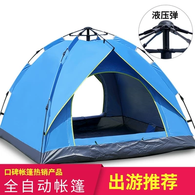 Çadırlar — outdoor camping tent 2-3-4