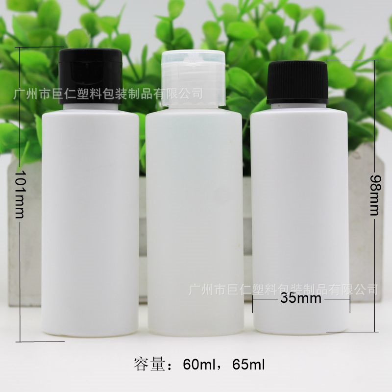 60ml塑料瓶样品瓶洗发水瓶旅行套装精华液瓶免洗洗手凝胶瓶