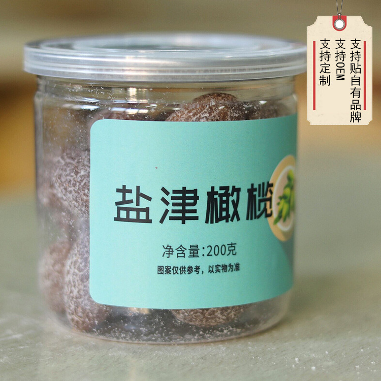 甘草橄榄鹽津橄榄果九制榄條果脯瓶裝辦公室休閑小吃零食蜜餞批發