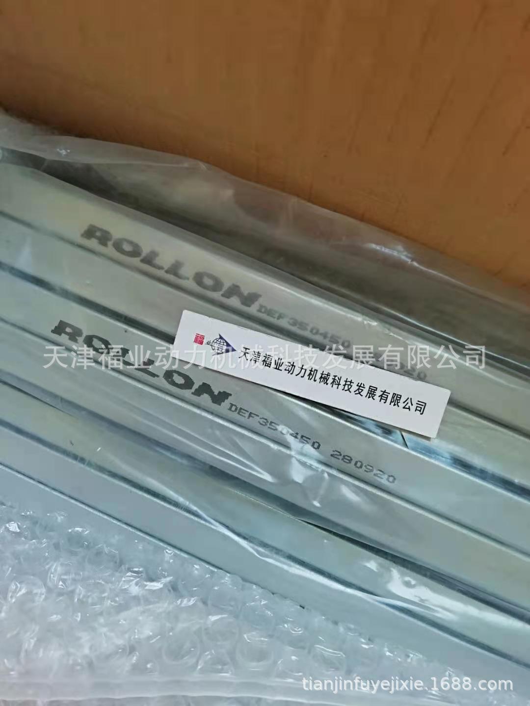 ROLLON滑块CSW63-180-2ZR-U,CSW18-T-60-2RS,CSW18-U-60-2RS