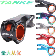 HONSUN Bicycle CNC Upper Tube with -17 Degrees 31.8/35*70MM XC Mountain Bike Aluminum Steerer