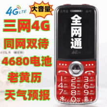 AD668Ƅͨ4GC늳شӕȫWͨ֙C