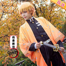 鬼灭之刃我妻善逸漫展演出cosplay服假发现货鬼杀队队服