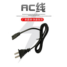 ��ҎAC�Դ��8��β���^����ʽ���~��о����β�m���������J�C