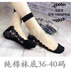 Summer socks, thin non-slip breathable crystal, glossy tights, mid-length, absorbs sweat and smell