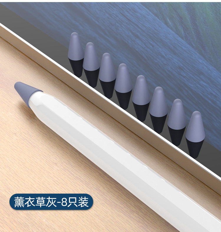 笔尖套国内详情_16