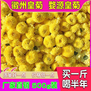 �S�վջ�����Դ�ʾջ��ݲ��Sɽؕ�ս�z�׾�500g��ɢ�b��؛��؛