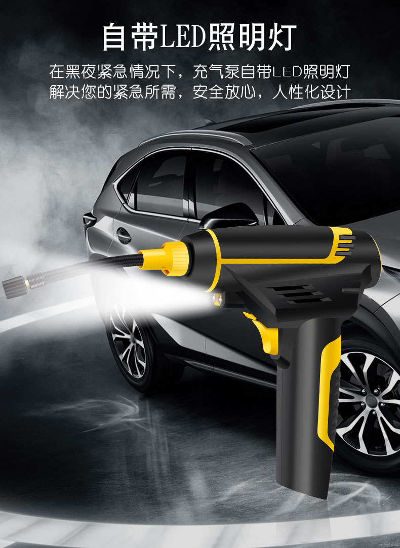 车载充气泵汽车充电打气泵车用12v电动便携式带灯轮胎充电&车载详情图8