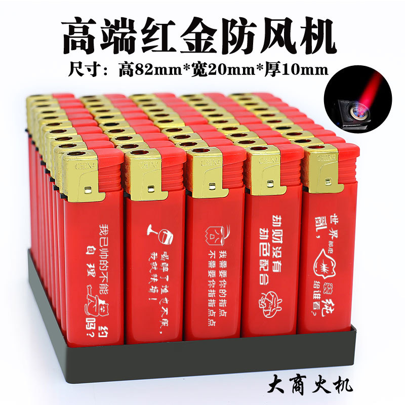 高端红金防风机