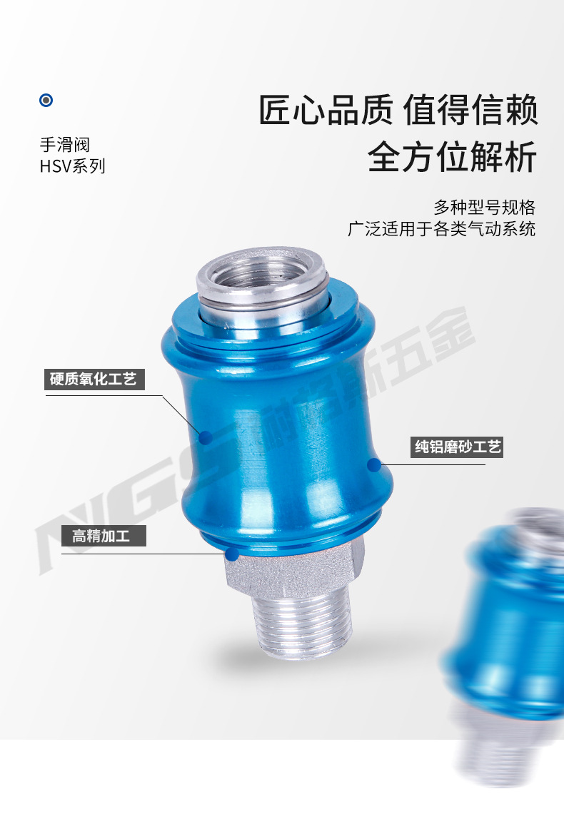 气动手滑阀_03.jpg
