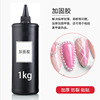 Nail polish glue popular color net red glue bottle kilograms iconic logo design phototherapy glue can be removed and extend the reinforced glue seal layer