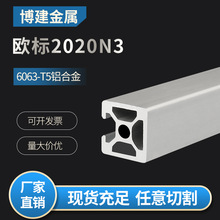 IXͲĚW2020N3߅ԄӻOXϽ𷽹ܿ20*20