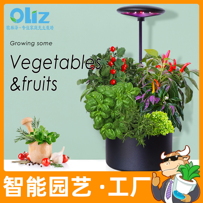 廠家無土栽培智能種菜機室內種植機雙色可選全光譜植物生長燈爆款