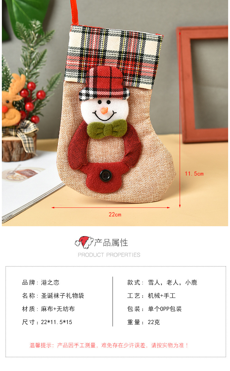 Vintage Bear Socks Candy Gift Bags Christmas Decoration Wholesale Nihaojewelry display picture 27