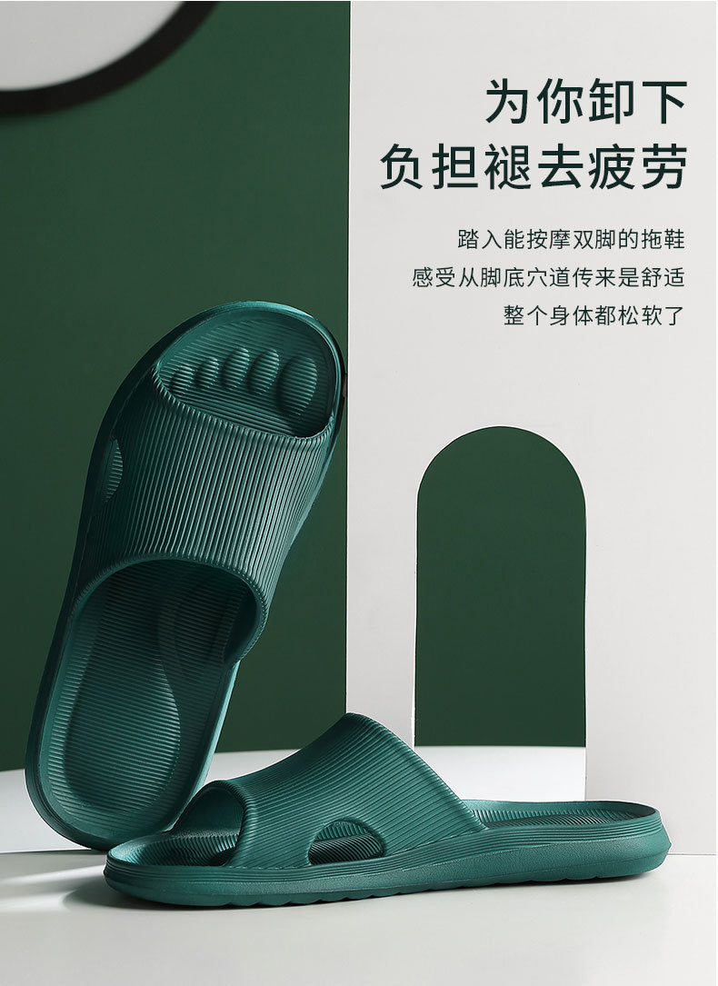 Y8云感拖鞋_08.jpg