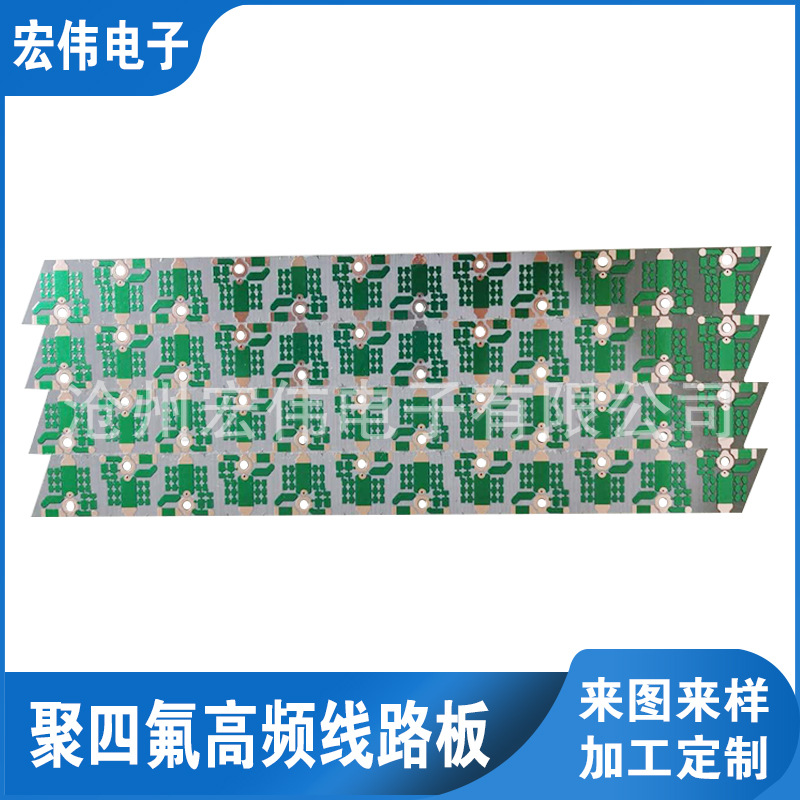 单面pcb电路板 聚四氟高频线路板 高频微波射频电路板 射频线路板