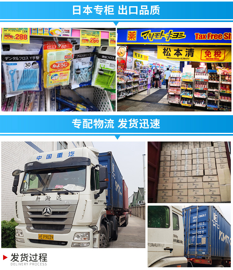 一次性牙缝刷_08