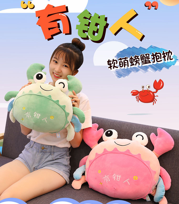 Plush doll with down