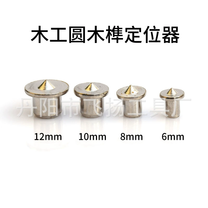 Панель позиционирования мебели деревообрабатывающий дюбель бревно штифт локатор деревянный штифт верхний центральный наконечник перфоратора