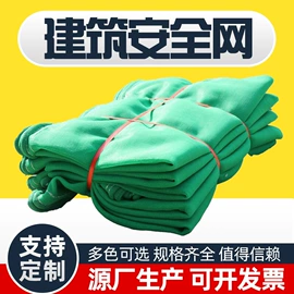 盖土网;安全平网;绳子类