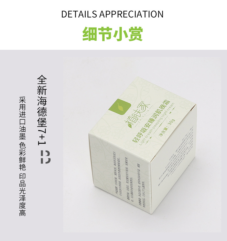单盒020_04.jpg