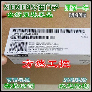 6AV6641-0AA11-0AX0 ԭ�b���T�� OP73�|���� 6AV6 641-OAA11-OAXO