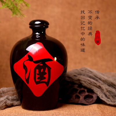 复古2斤装陶瓷白酒瓶酒坛酒缸酒瓶高温空酒瓶子批发2斤装酒坛定制|ms