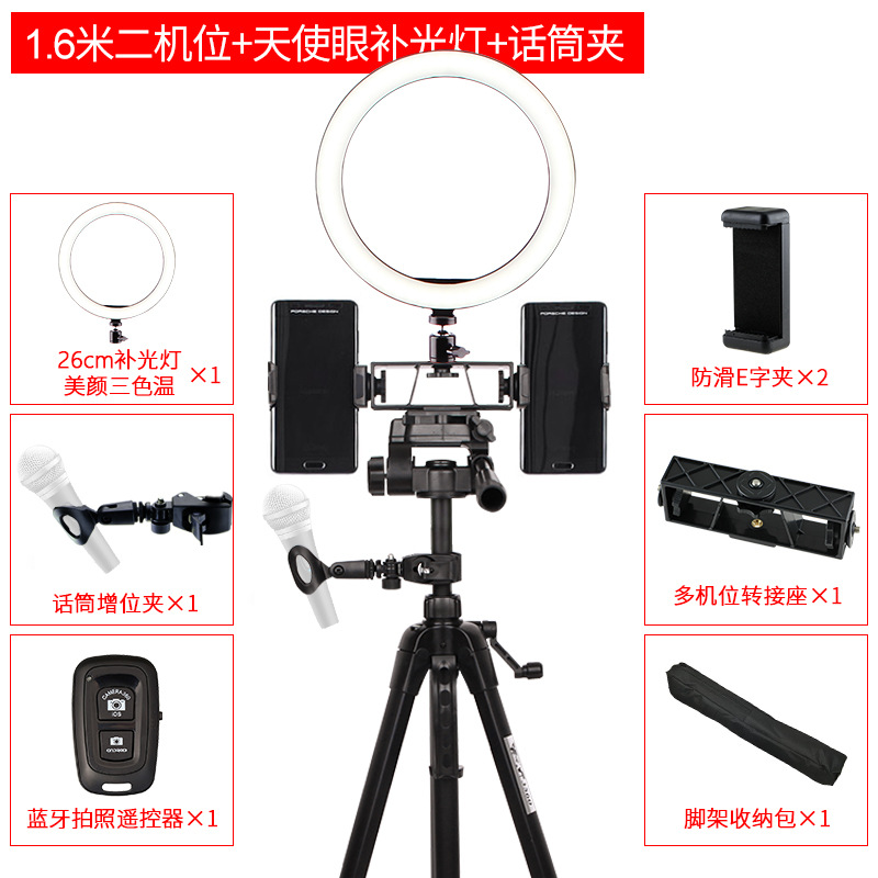 Multi-Posición transmisión en vivo soporte de teléfono móvil ancla al aire libre Bluetooth selfie fotografía trípode anillo belleza relleno Luz