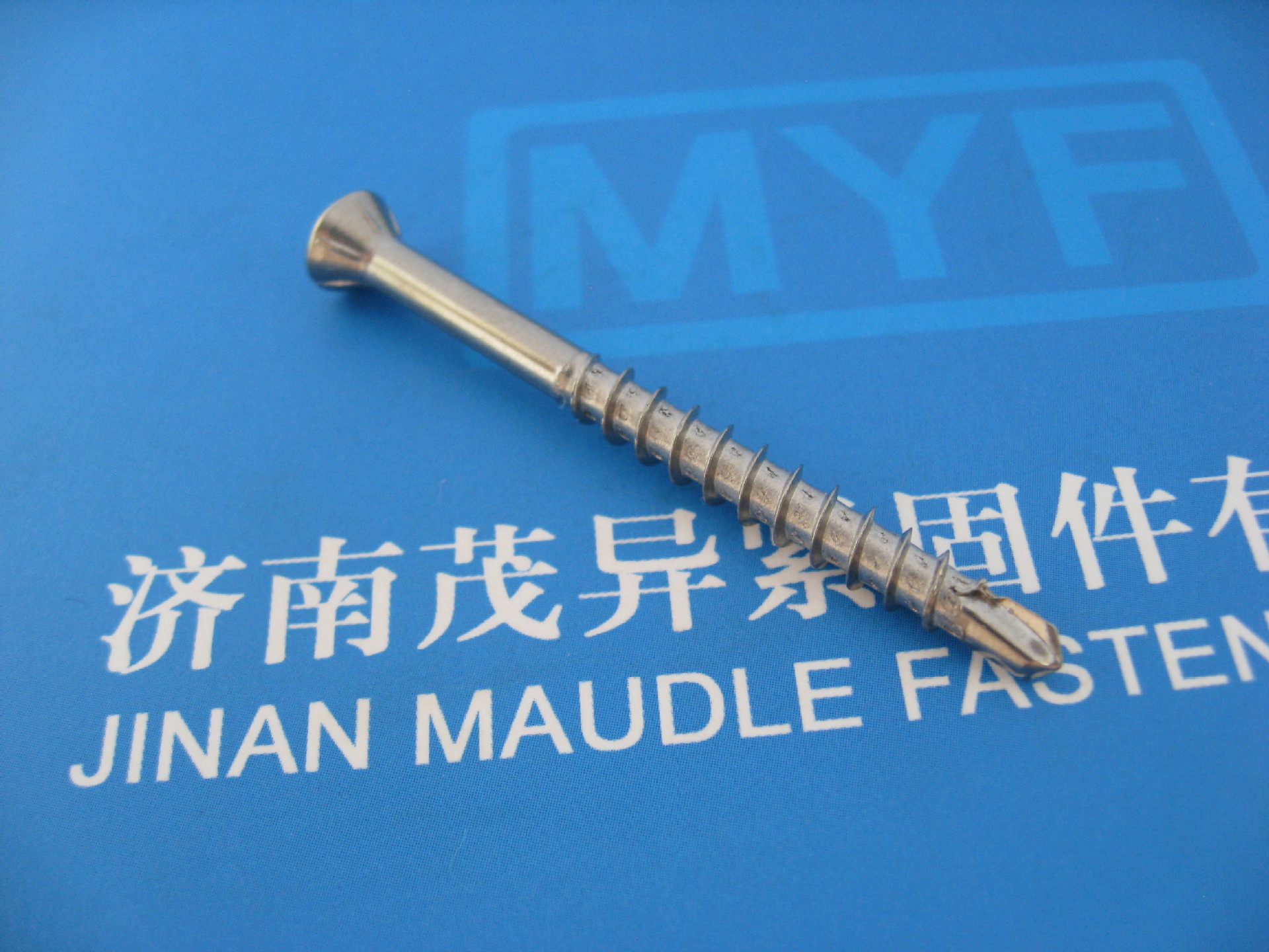 梅花槽沉头自钻自攻钉QC/T874-2011