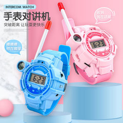 Children's watch intercom, remote wireless call intercom toy, outdoor indoor calling machine, parent-child interaction