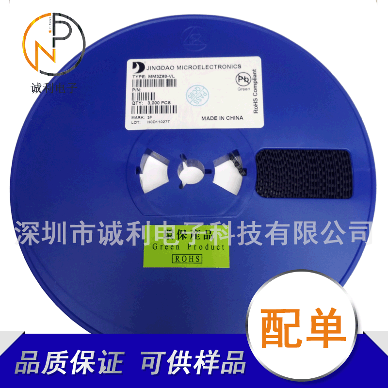 MM3Z68 丝印3F SOD323 68V 塑封稳压二极管 全新现货 询价为准