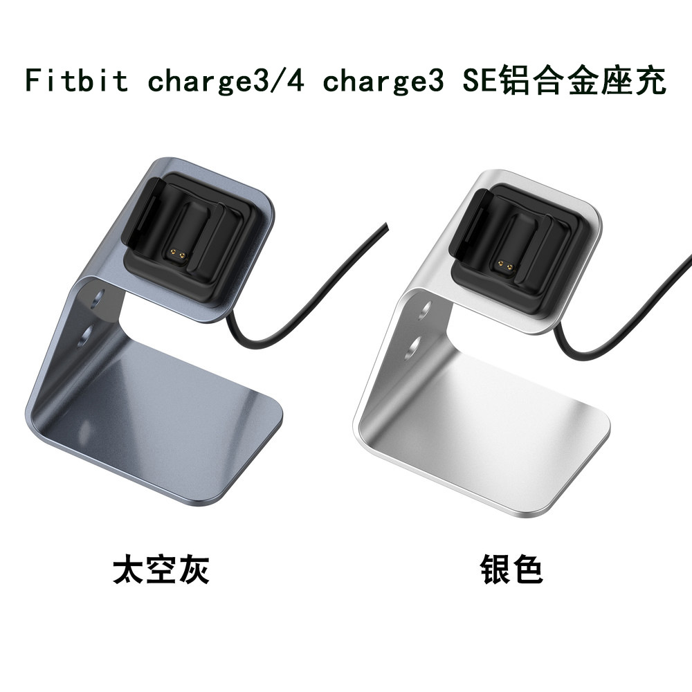 apply fitbit Aluminum Alloy charger inspire1/2 HR/charge3/4/versa1/2/3 lite