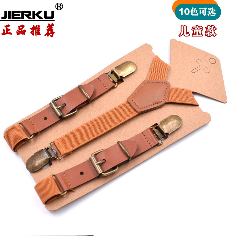 跨境貨源 2.0拼皮兒童3夾時尚Y型背帶夾 休閑小孩子吊褲帶10色