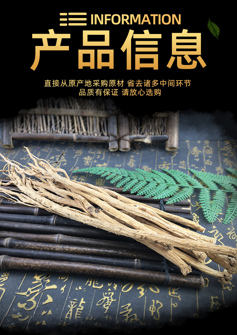 Dried Codonopsis Root Whole Strips Dang Shen 500g Gansu Sun-Dried Herb for Soup and Tea specifications