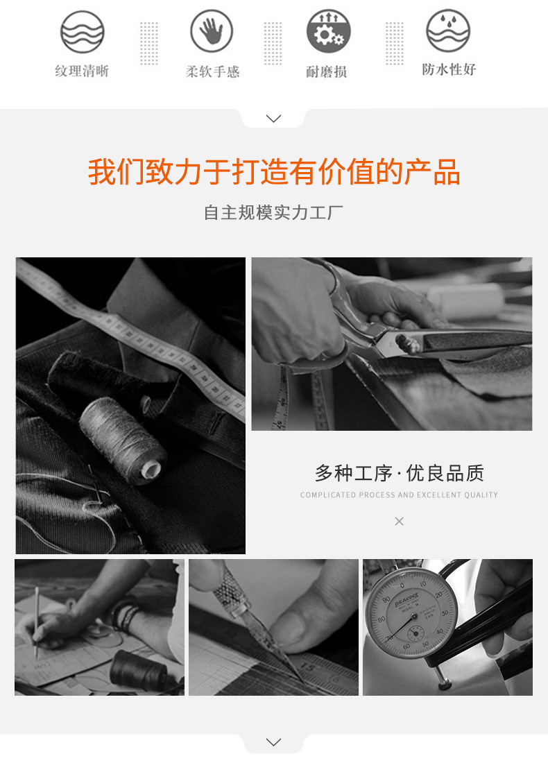 详情页设计模板_05