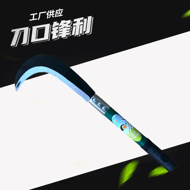 丰达牌 626锰钢砍镰 农用割砍 砍树修枝户外 玉米 除草收割镰刀