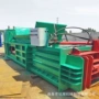 自动卧式液压油缸打包机