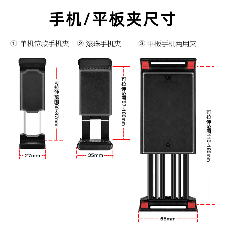 桌面手机支架 直播自拍摄影ipad平板多机位升降伸缩圆盘懒人支架