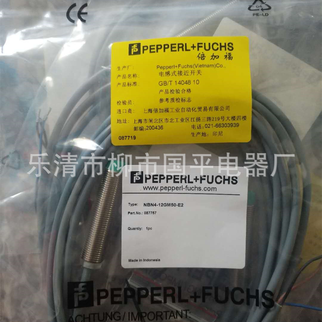 销售全新 接近开关NBN4-12GM40-Z0传感器直流二线常开