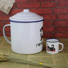 老式金属怀旧搪瓷茶缸广告仿陶瓷杯子复古语录印logo