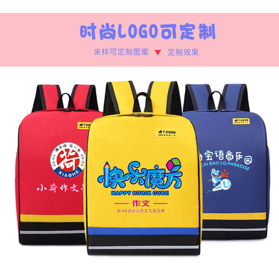Pupil bag customized logo children security Reflective Backpack customized Printing men and women kindergarten schoolbag