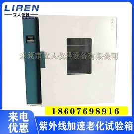 其他试验机;其他自动化;其他仪器仪表