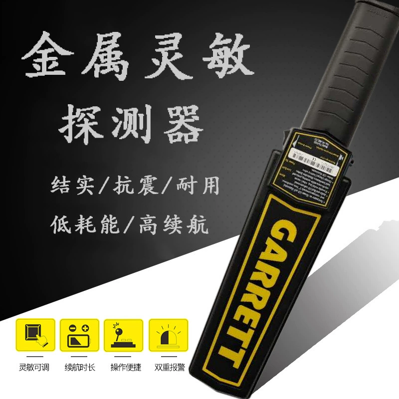 Handheld детектор металла высокой точности сканирования обнаружения прибора безопасности бар