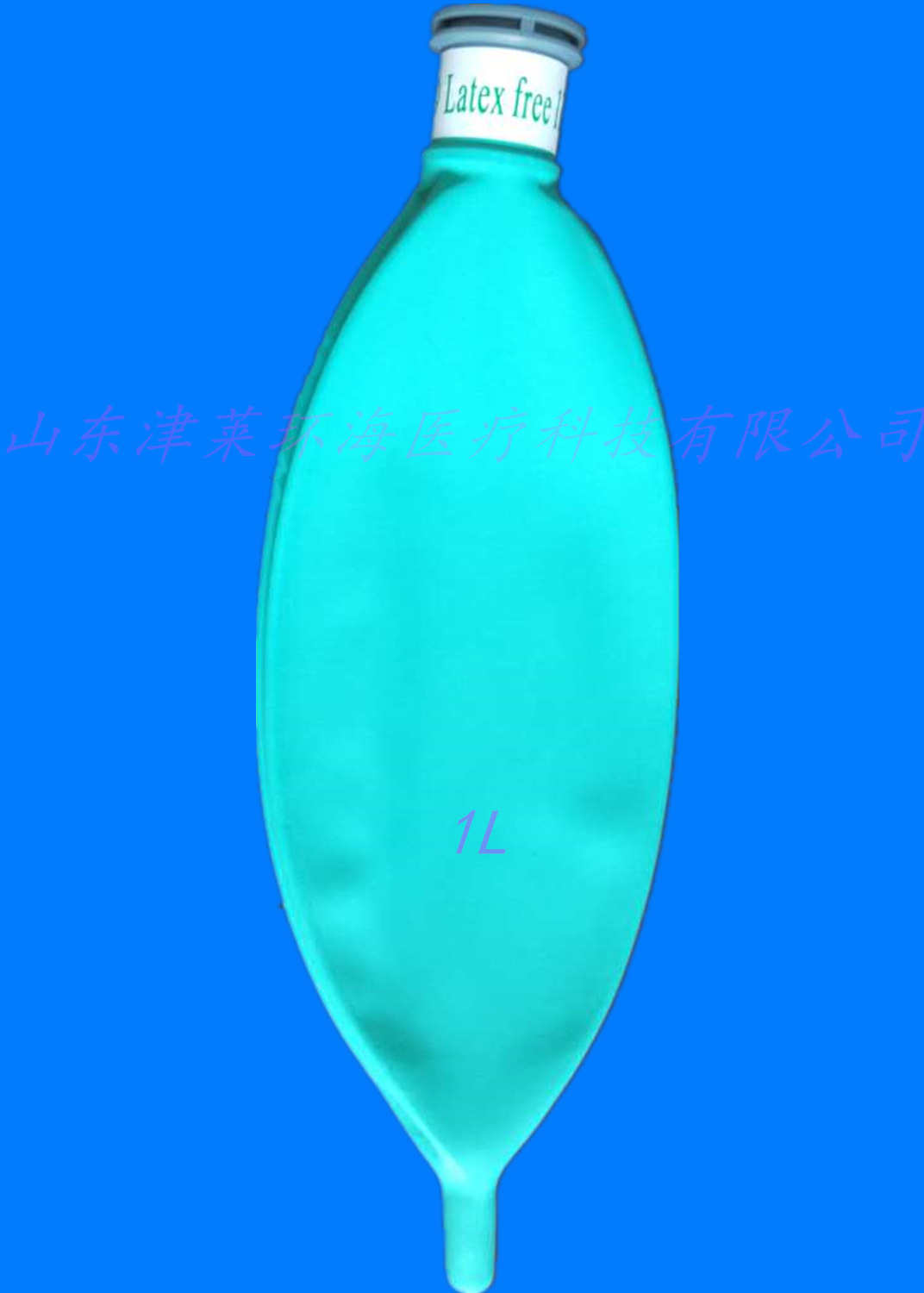 1L麻醉管路储气囊回路呼吸囊模拟肺天然氯丁胶医用乳胶制品医用级
