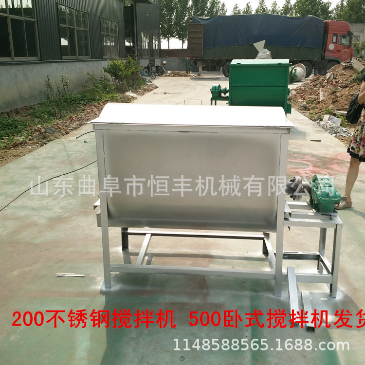 山东德州牛羊养殖饲料搅拌机 定做饲料搅拌机厂家 加厚材质搅拌机