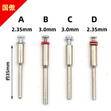 2.35/3.0/3.175mm�B�ӗU �ĥ��� ����СĥƬ С�Ƭ ɰ���A�U