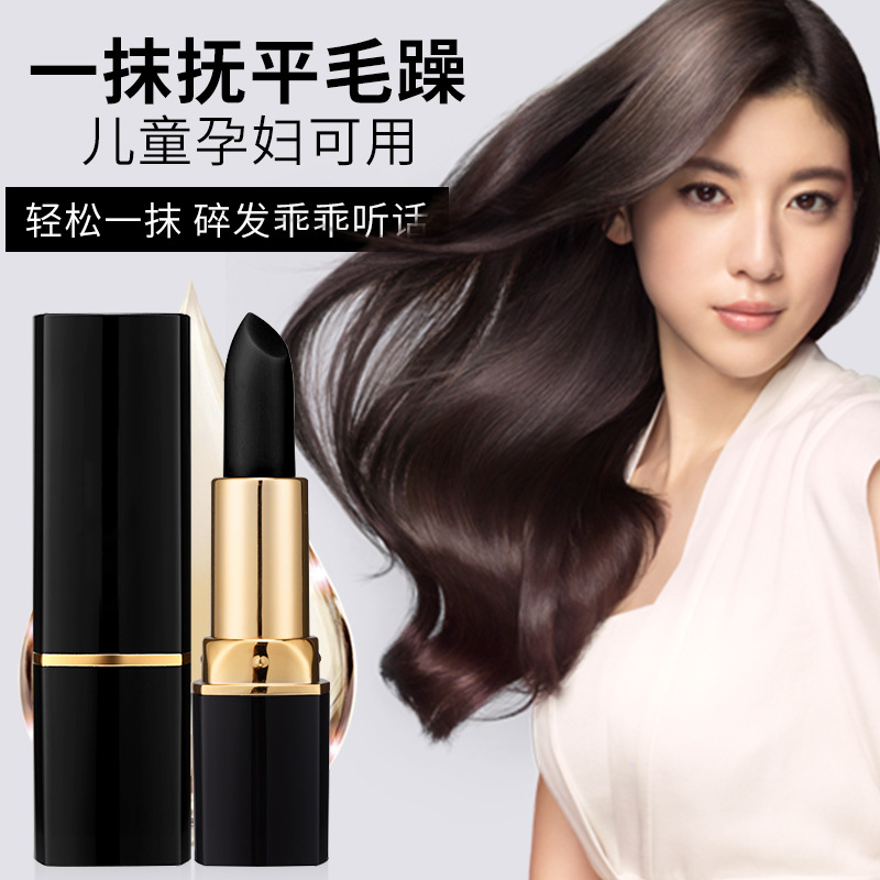 壹次性染發筆遮蓋白發 口紅式染發筆 臨時性黑色染發劑 壹件批發