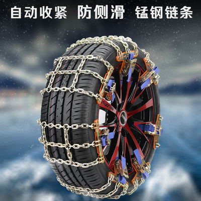 automobile Chains SUVs Car suv winter MPV thickening currency The snow Turnaround Meet an emergency non-slip Iron chain